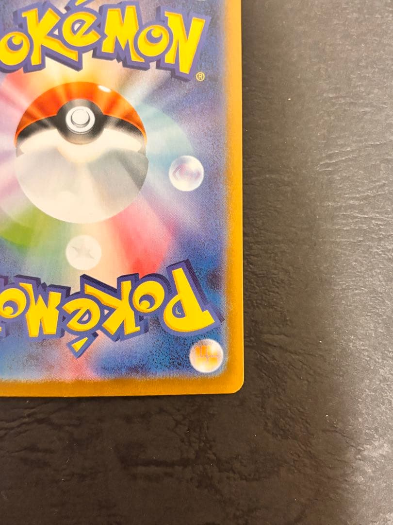 リーリエの決心SR Pokémon Card Lilie Resolution