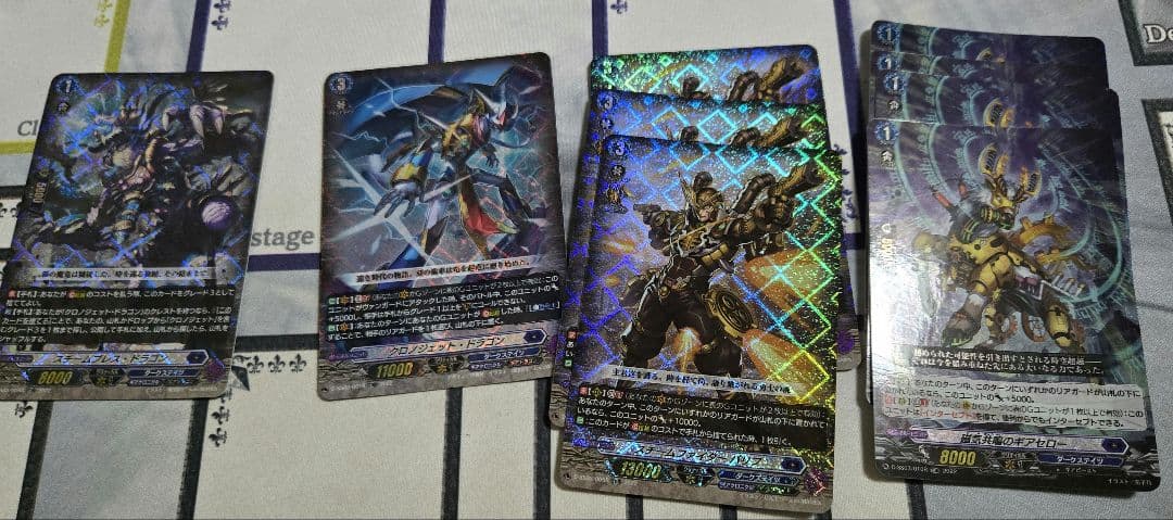 ヴァンガード クロノジェット・ドラゴン　 デッキ おまけ付き