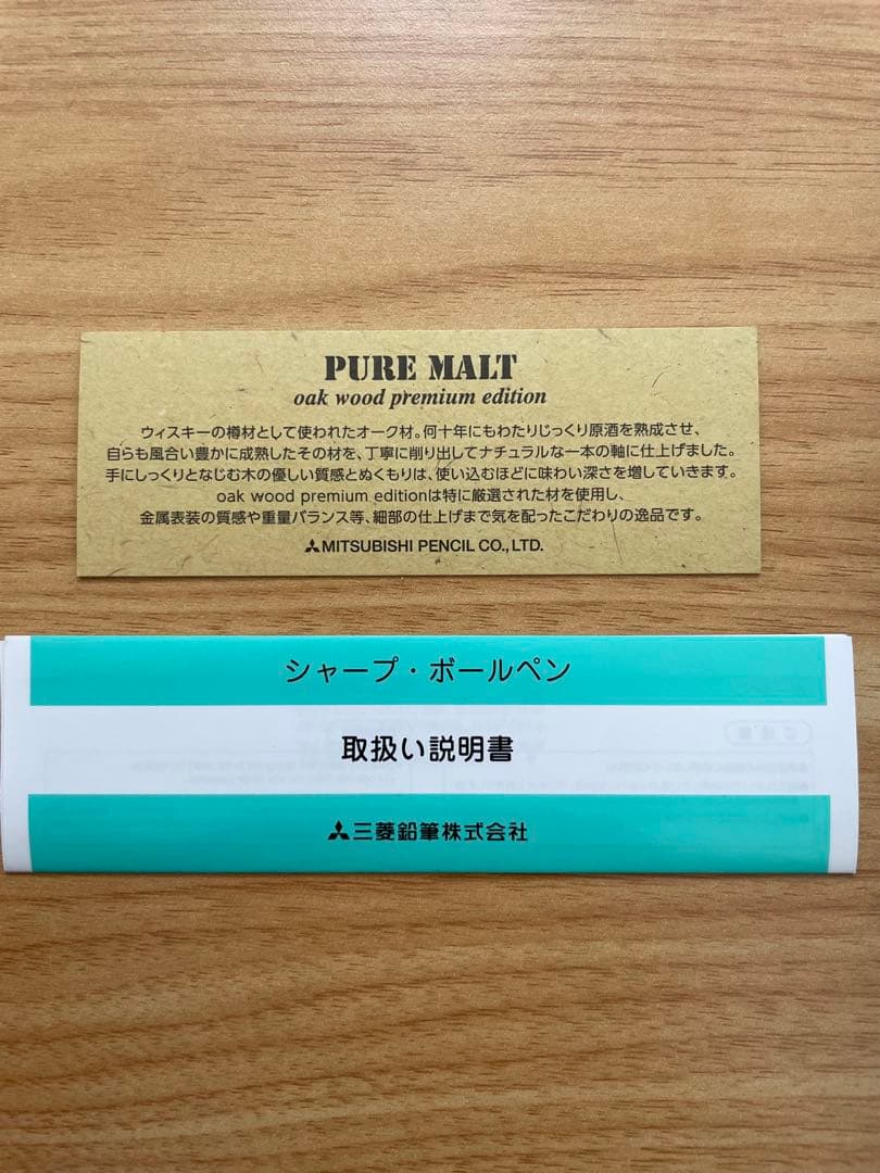 ピュアモルト5000 シャープペンシル