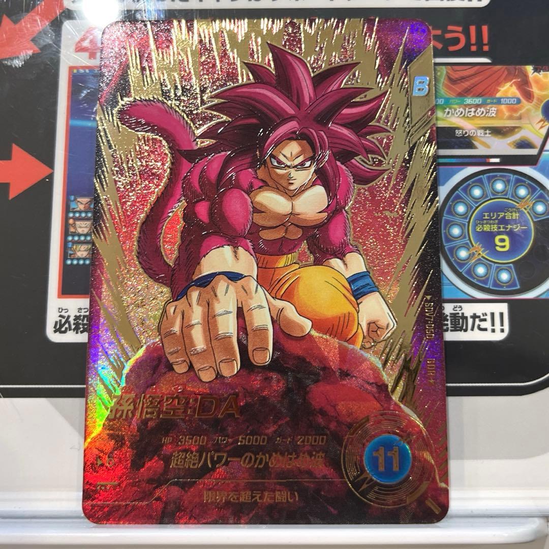 ドラゴンボールスーパーダイバーズ sdv7-50 孫悟空:DA パラレル GDR