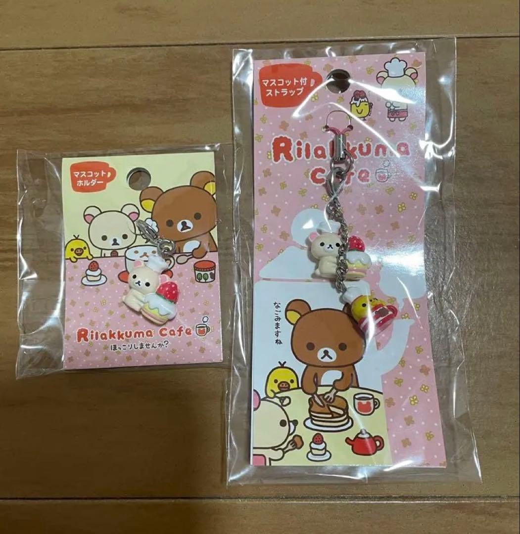 激レア　リラックマ　ストラップ　ホルダーセット　コリラックマ☆未開封☆
