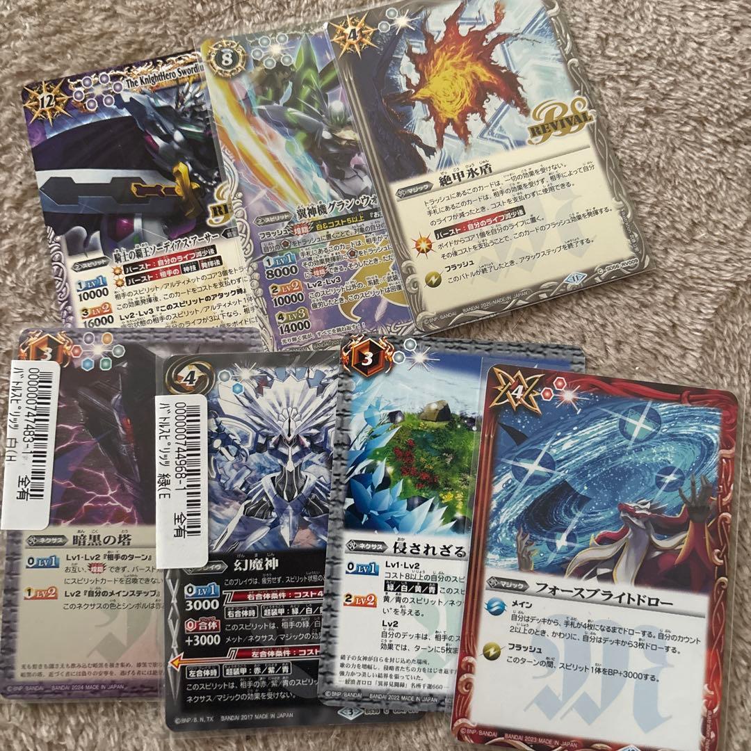 バトルスピリッツ　激覇　デッキ/パーツ ジークヴルムノヴァXV トールキャッスル