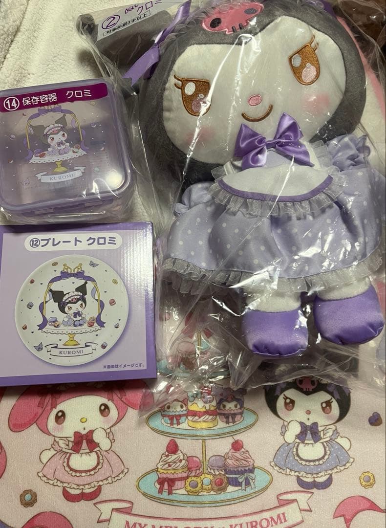 マイメロ　クロミ　くじ　6点セット