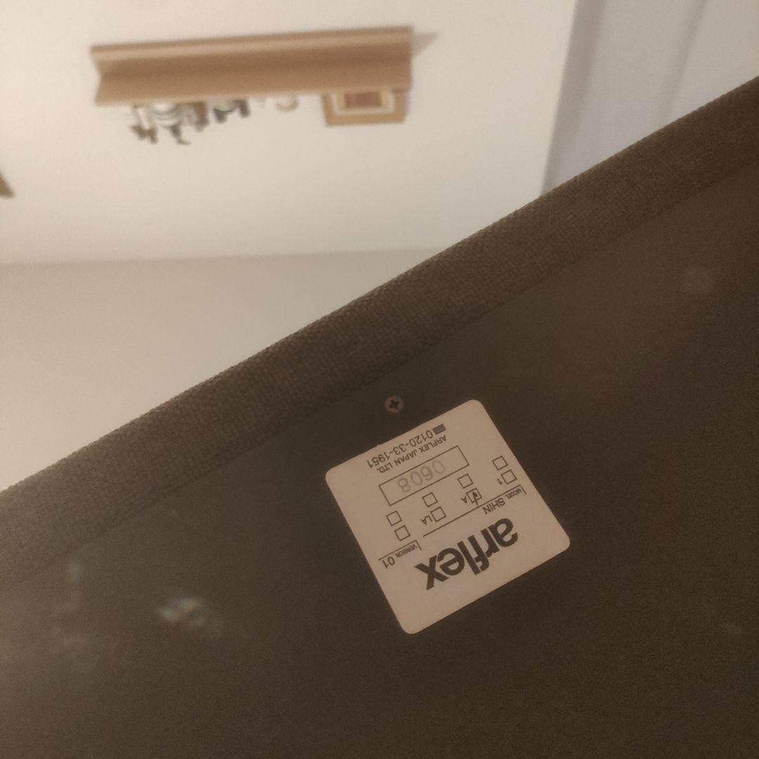 木製アームチェア ブラウン　アルフレックス