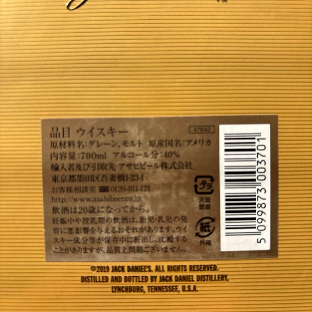 ジャックダニエルNo.27ゴールド 700ml 未開封