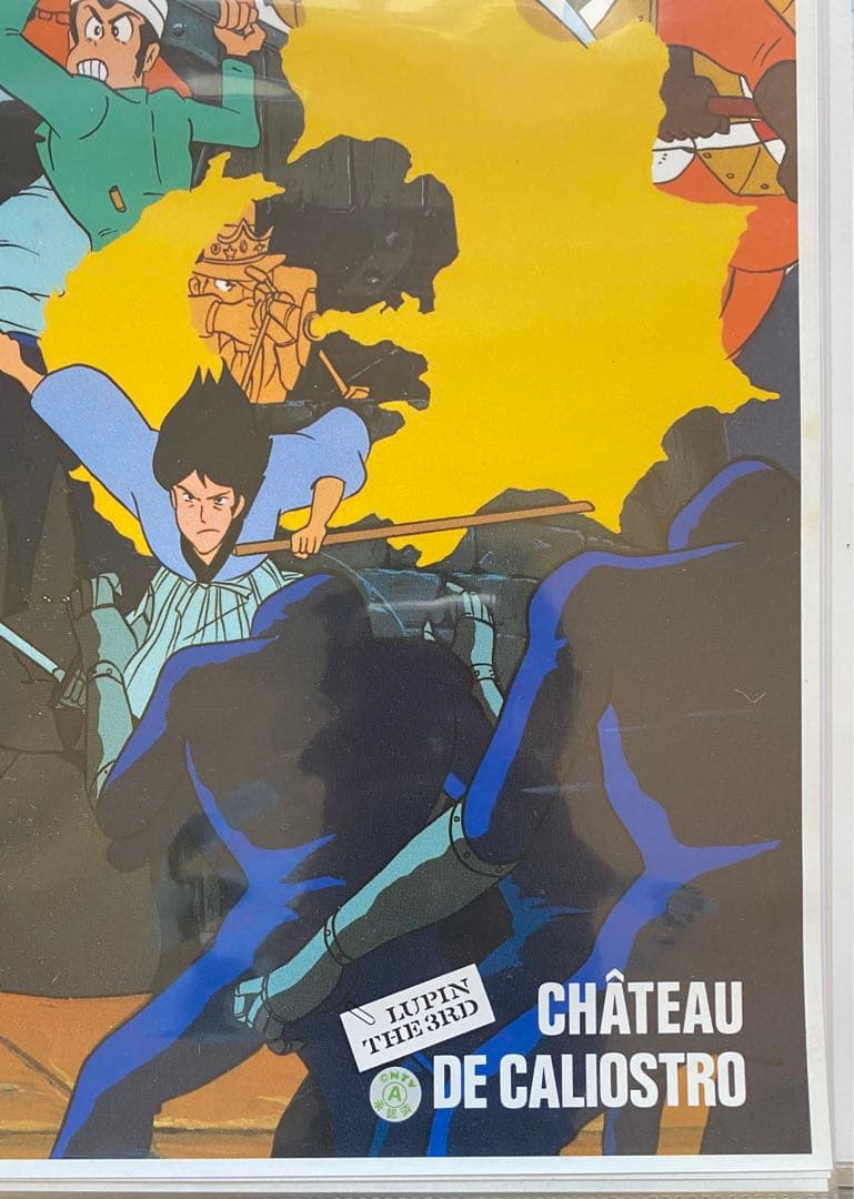 【激レア】カリオストロの城　ルパン　ポスターB 宮崎駿　B2サイズ