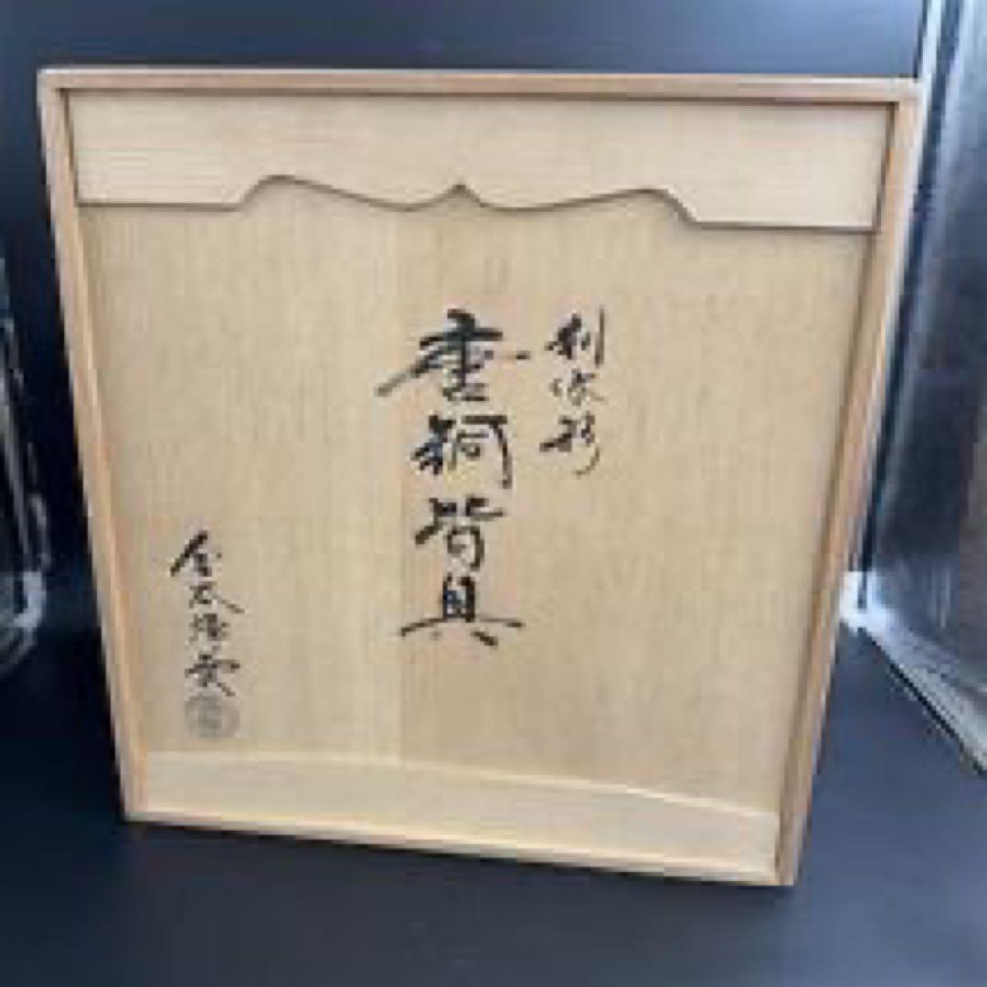 金谷浄雲 利休形 唐銅皆具 共箱付き 茶道具 水指 建水 蓋置 杓立