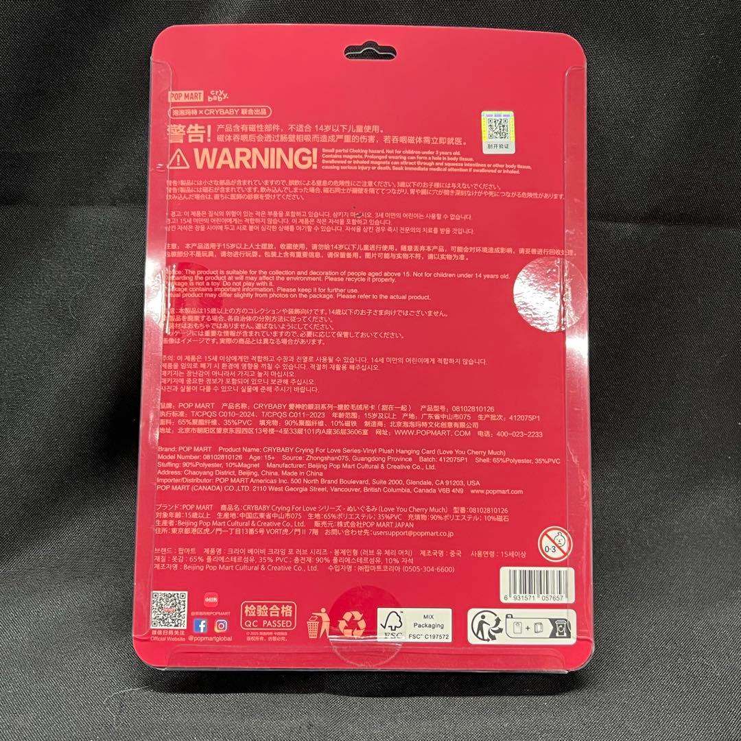 ル*オ様 C3【used】ポップマート　メガクライベイビー　ザ・クィーン　女王様