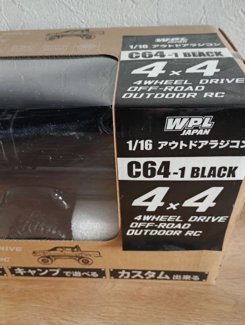WPL C64-1 BLACK 4WDオフロードRC 1/16