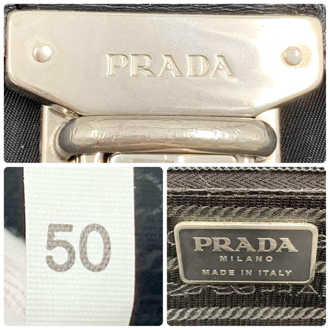 【✨良品✨】プラダ ブリーフケース レザー ナイロン ブラック