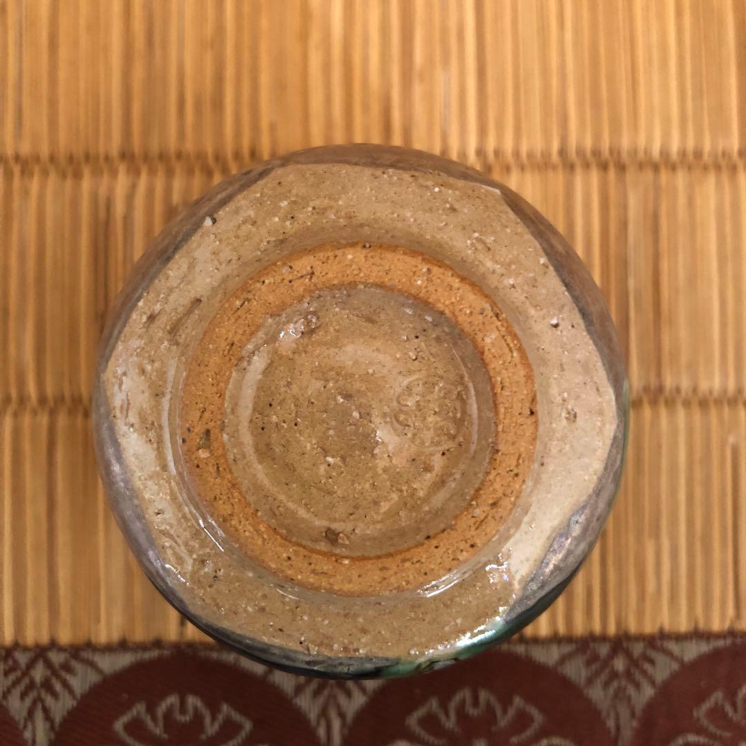 ぐい呑み 清水焼 京焼 ぶどう すみれ 焼物