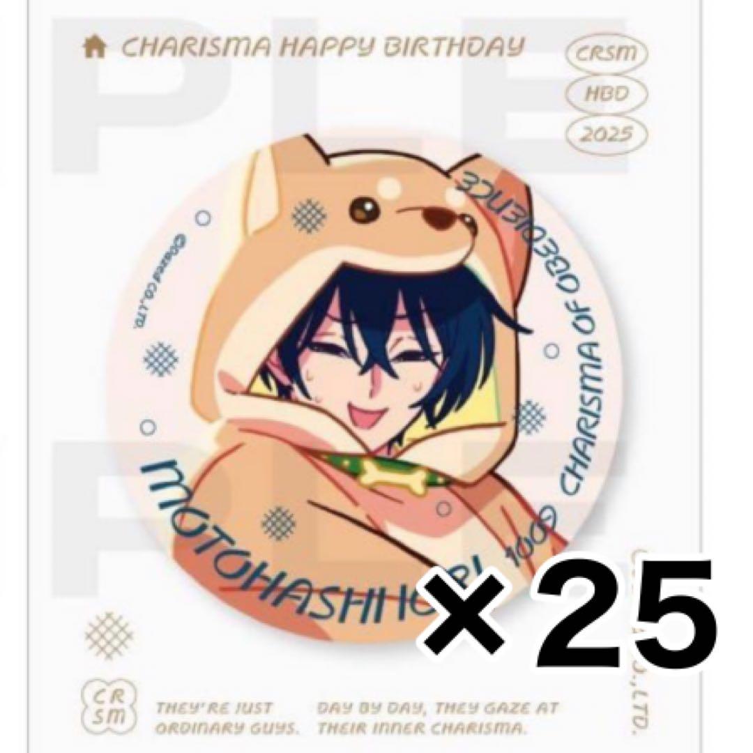 ♡ 本橋依央利 缶バッジ