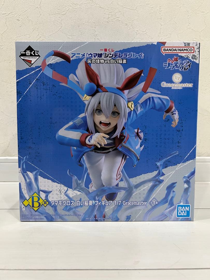 一番くじ ウマ娘 シンデレラグレイ A賞 オグリキャップ B 賞 タマモクロス