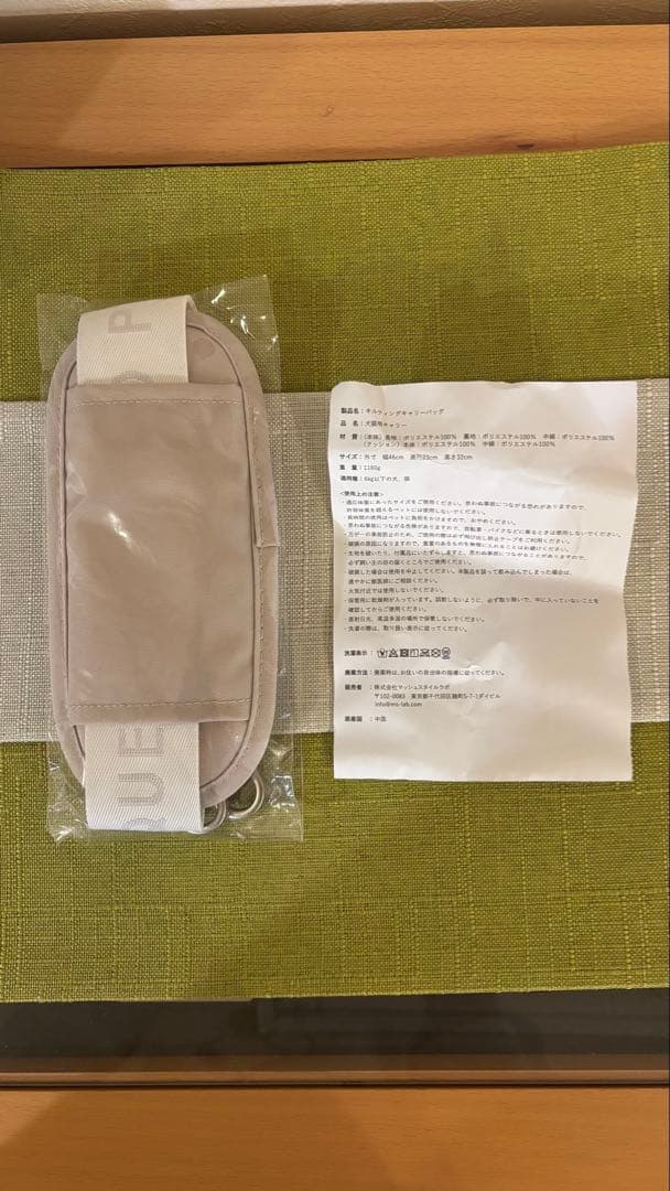 gelato pique 【CAT&DOG】キルティングキャリーバック