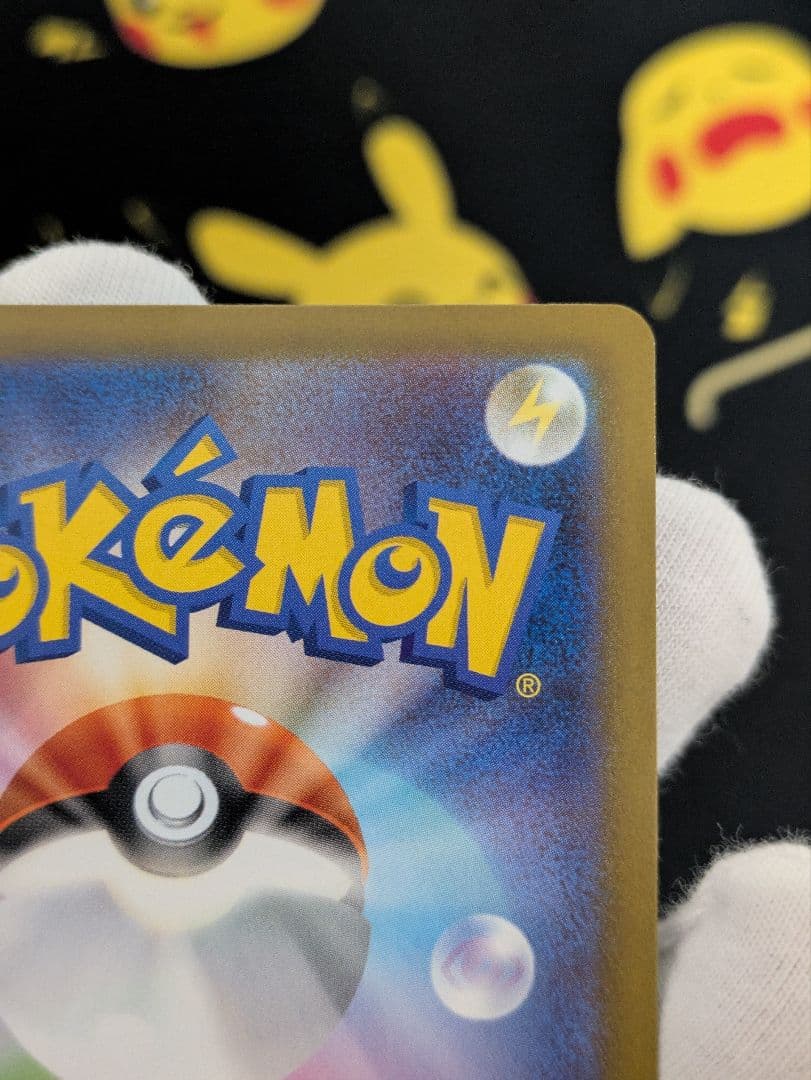 ブラッキーex SAR 　 テラスタルフェスex