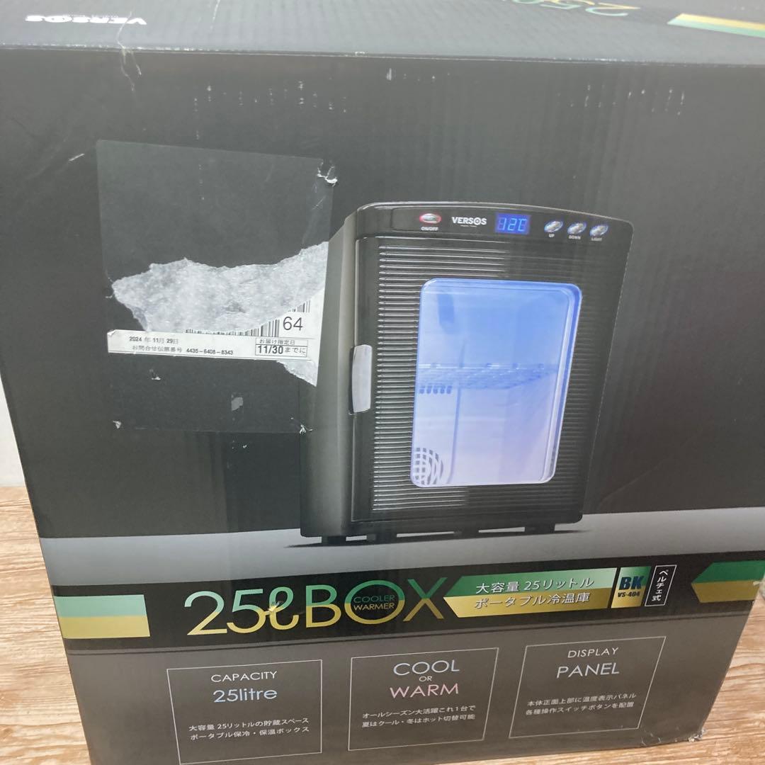 ベルソス 25リットル冷温庫 AC・DC対応 VS-404WH/BK