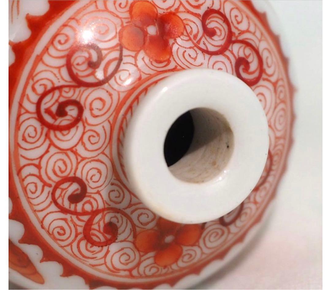 送料無料　『彩華堂製』銘　龍文鼻煙壺　中国古玩骨董