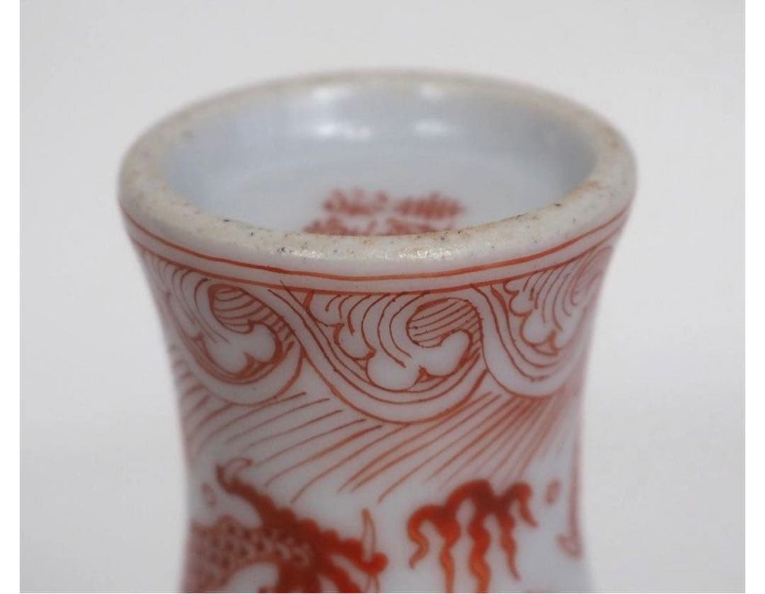 送料無料　『彩華堂製』銘　龍文鼻煙壺　中国古玩骨董