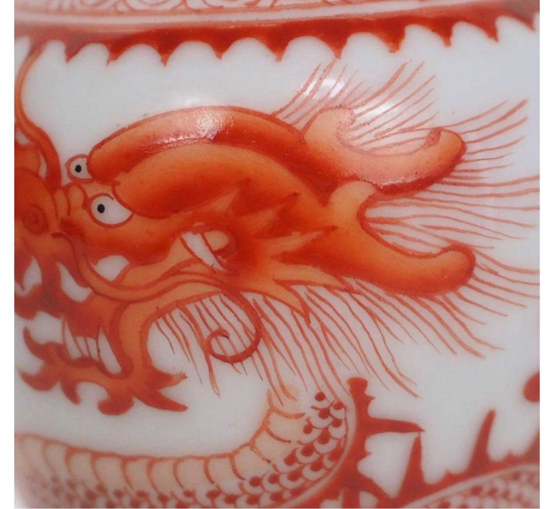 送料無料　『彩華堂製』銘　龍文鼻煙壺　中国古玩骨董