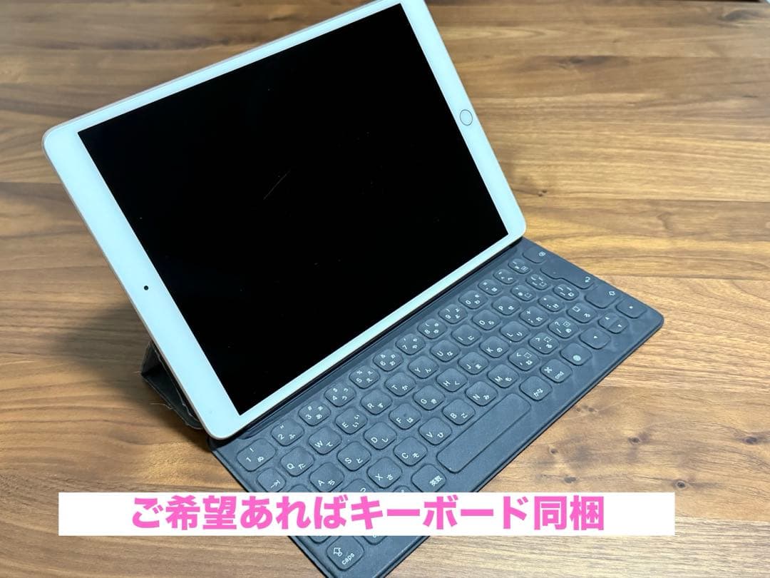 【iPad Air 第3世代】本体 256GB ゴールド