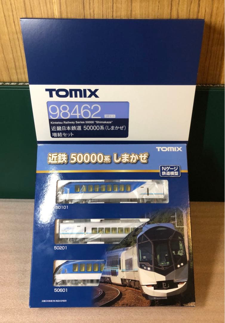 TOMIX 近鉄50000系しまかぜ 6両セット