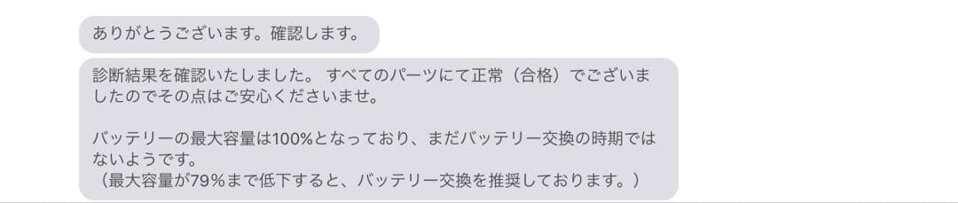 iPad Air 第5世代+ Apple Pencil バッテリー100%
