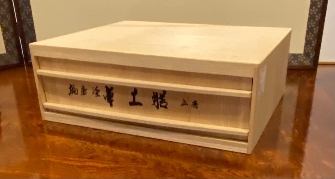 輪島塗　卓上膳　四客　龍作　天然木　共箱　M246