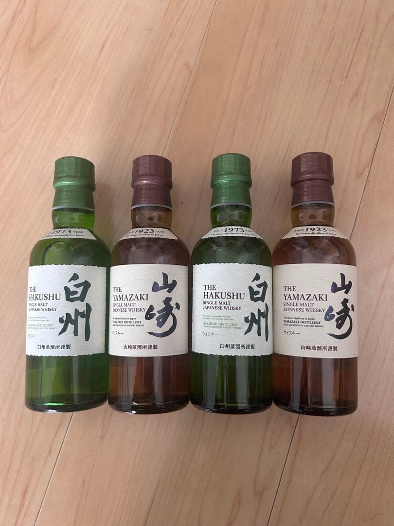 山崎・白州ウイスキー ミニボトルセット