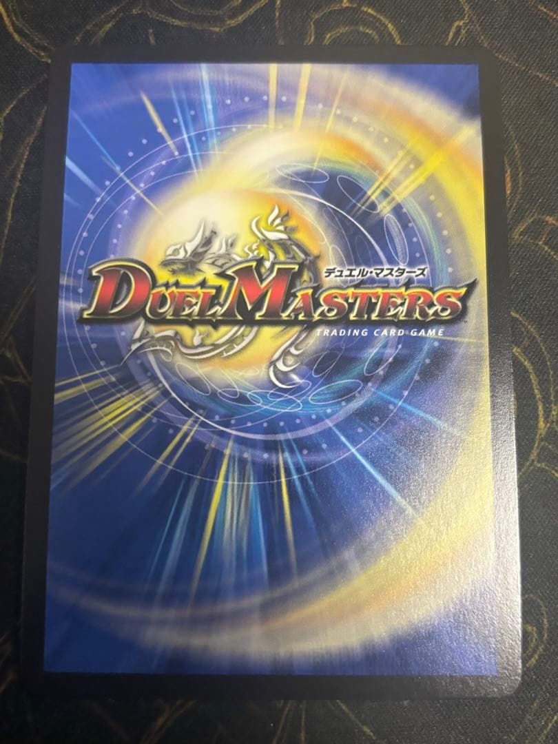 一王ニ命三眼槍　パラドヴィナシューラ　金トレジャー