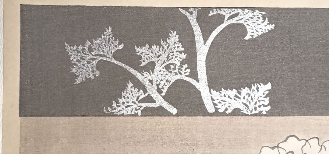 琳派図案版画（色摺木版画)、作者不詳、明治後期～昭和初期出版