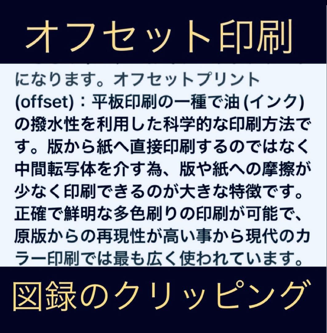 キースヘリングKeith Haring (独)ドイツ版 ビンテージ90s図録A4