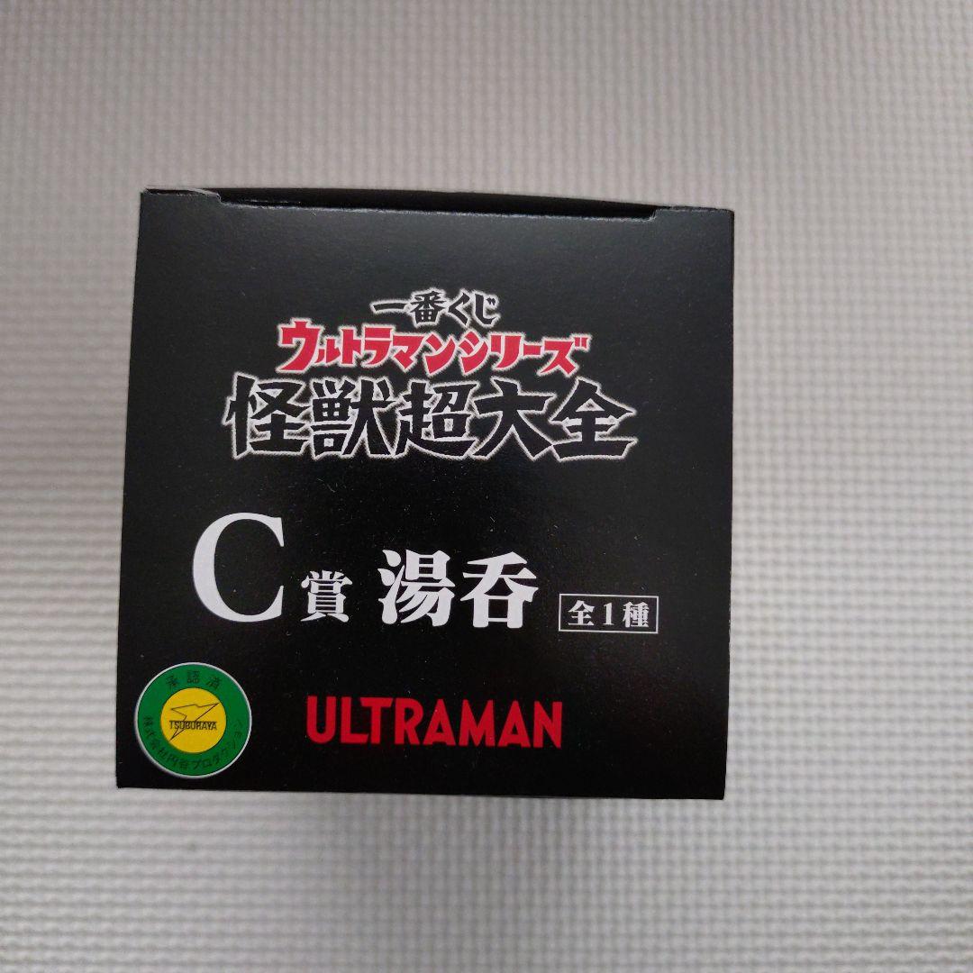 一番くじ ゴモラ A.B.C賞フィギュア ウルトラマン 怪獣 他 まとめセット