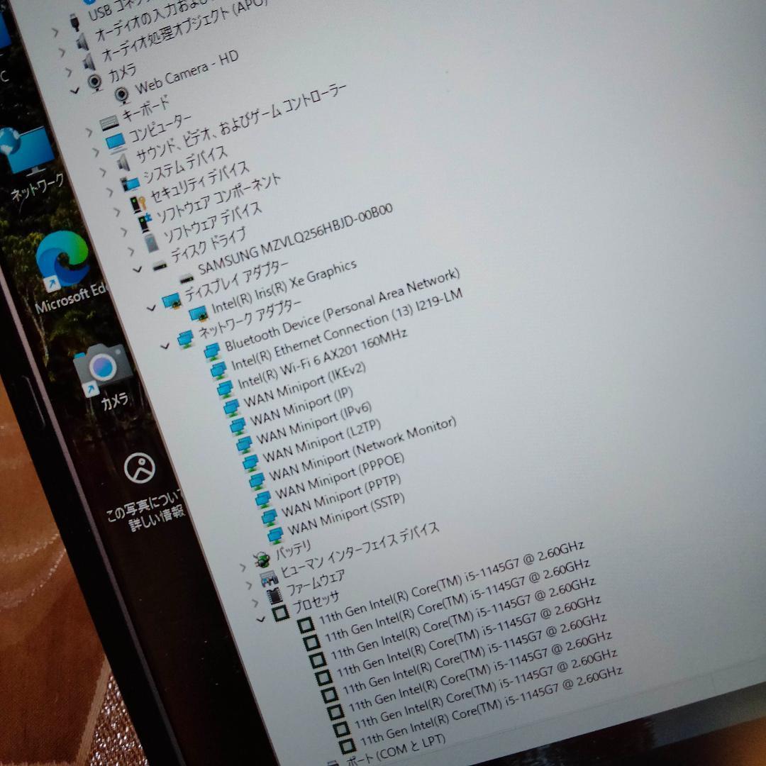 11世代 i5 G83HV-東芝 13インチ 256G SSD FHD