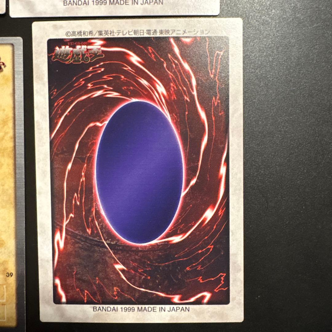 遊戯王 封印されし者 エクゾディア 5枚セット 初期　カードダス デュエル