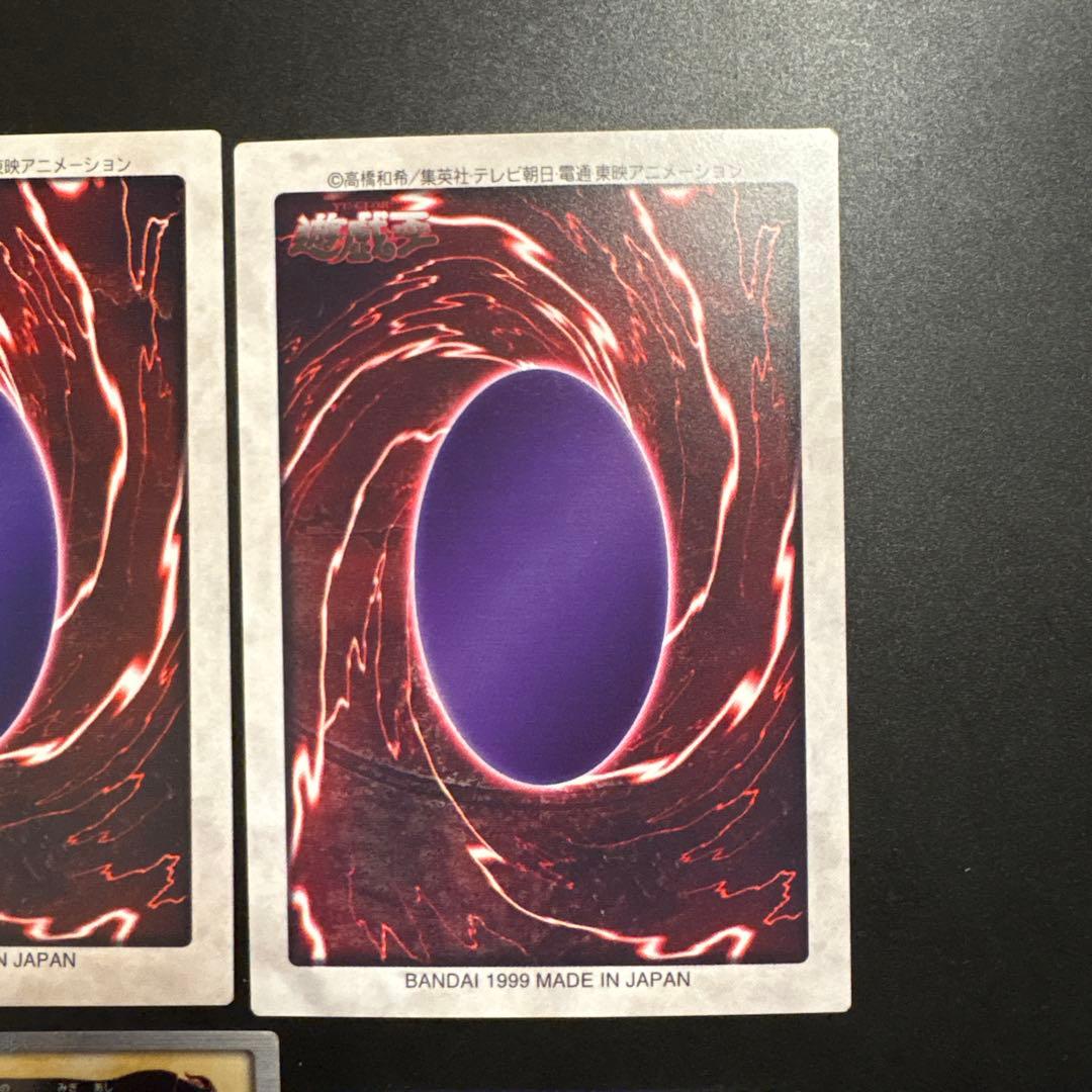 遊戯王 封印されし者 エクゾディア 5枚セット 初期　カードダス デュエル