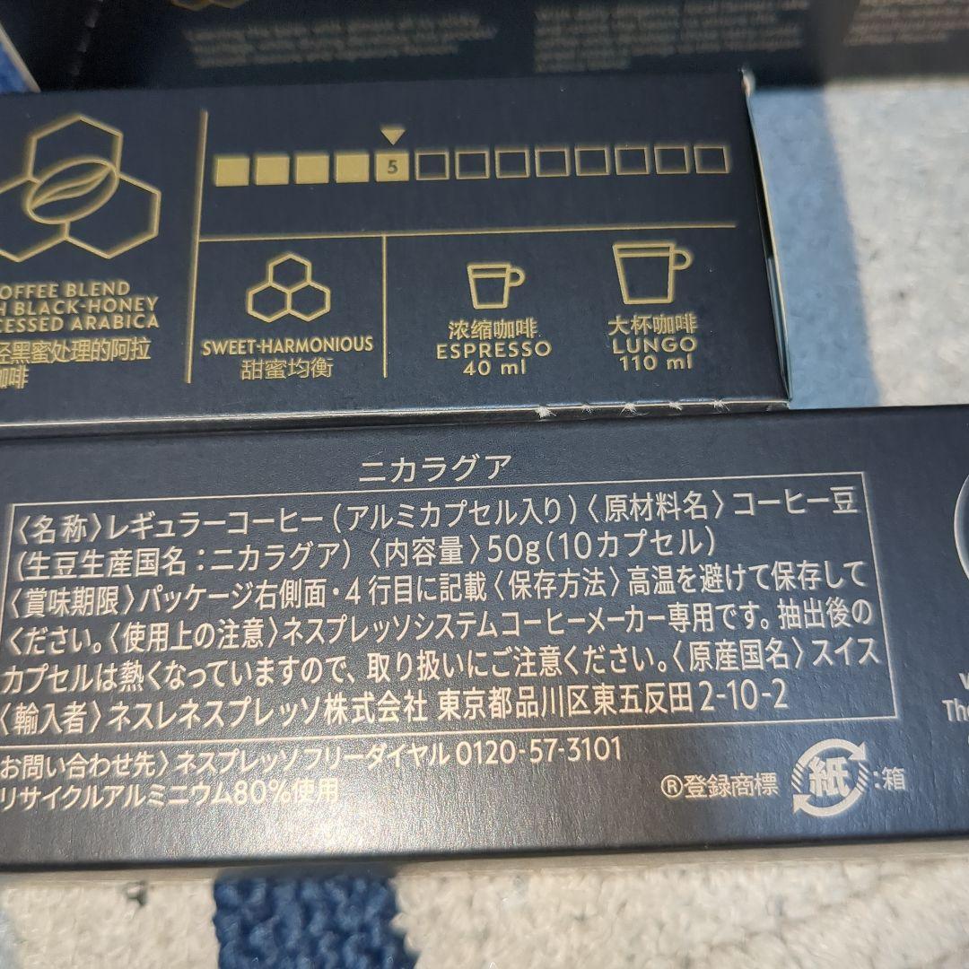 ネスプレッソオリジナルコーヒーカプセル120個