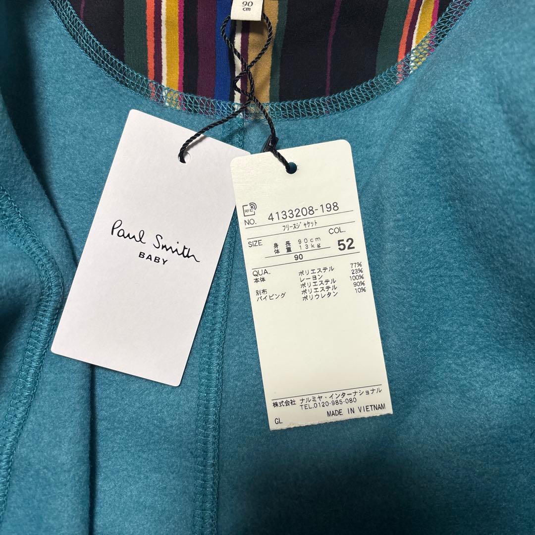 シ*ロ様 【新品・未使用】ポールスミスジュニア　フリースジャケット　サイズ90