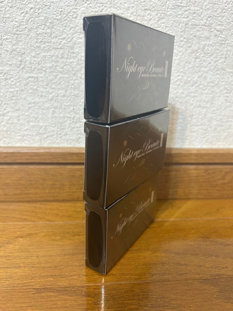 【新品未開封・正規品】ナイトアイボーテ 3本セット 二重美容液 即購入OK