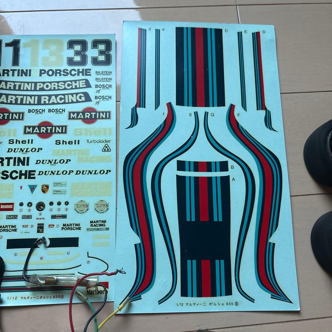 タミヤラジコン　ポルシェ935 ビンテージ