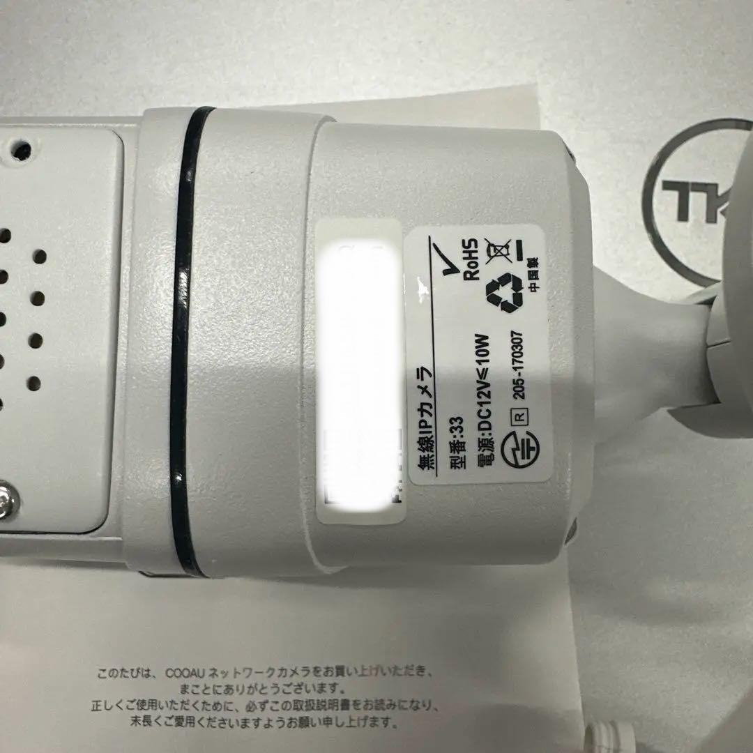 【未使用】COOAU ネットワークカメラ 取扱説明書付き