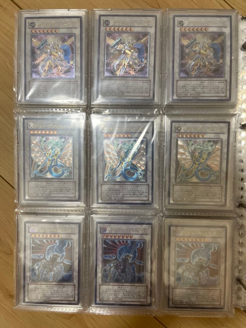 遊戯王OCG レリーフ 旧レリーフ　引退品