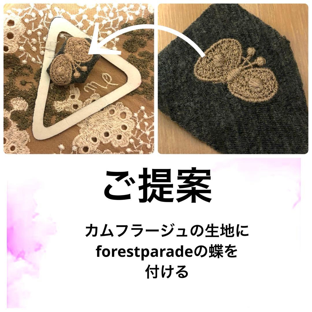 ご確認 ミナペルホネン バッチピン ブローチアクセサリーなど