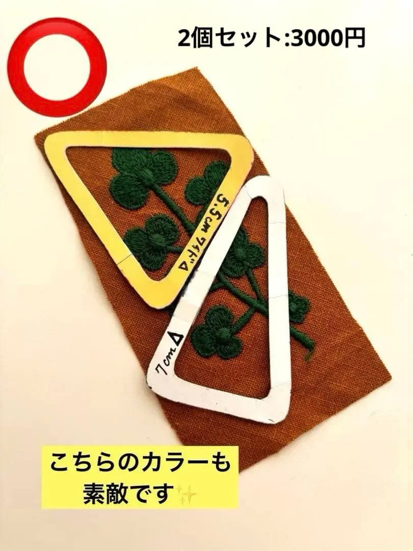 ご確認 ミナペルホネン バッチピン ブローチアクセサリーなど