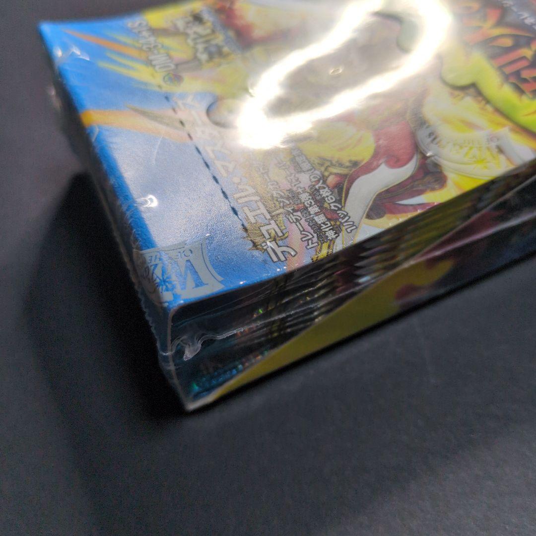 【未開封品（1box）】神化編　第3弾　烈火の刃　+1SUPER　デュエマ