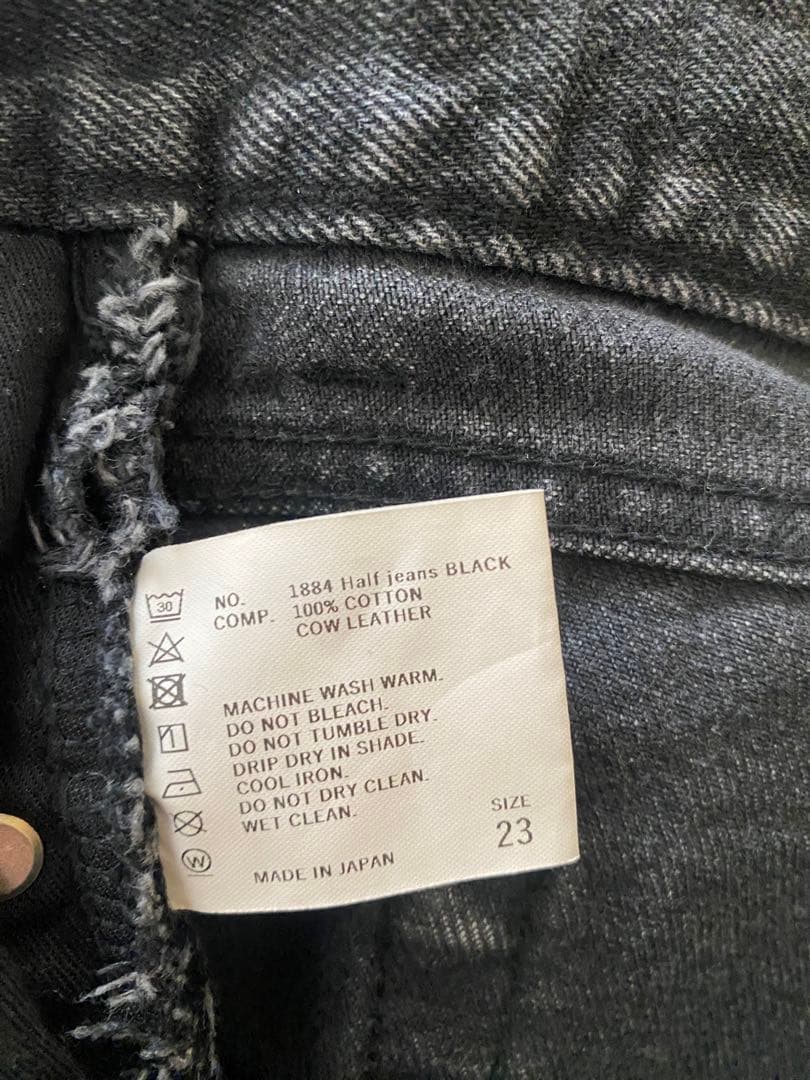 パンツ shishikui harf jean