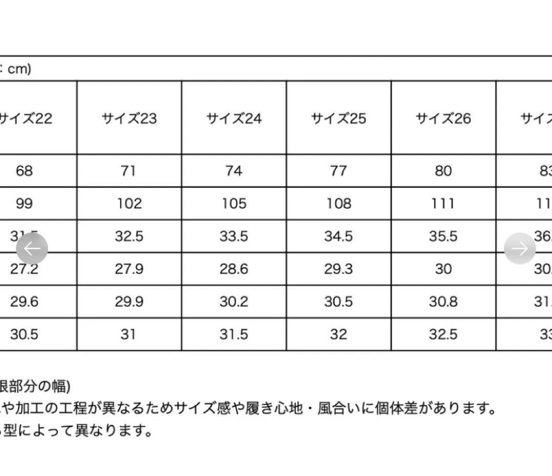 パンツ shishikui harf jean