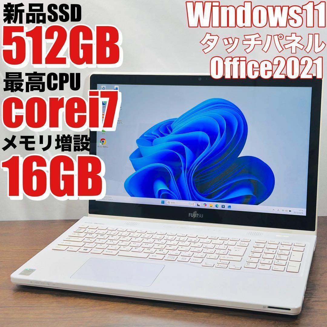 高性能i7★SSD512/16g オフィス付きノートパソコン Windows11