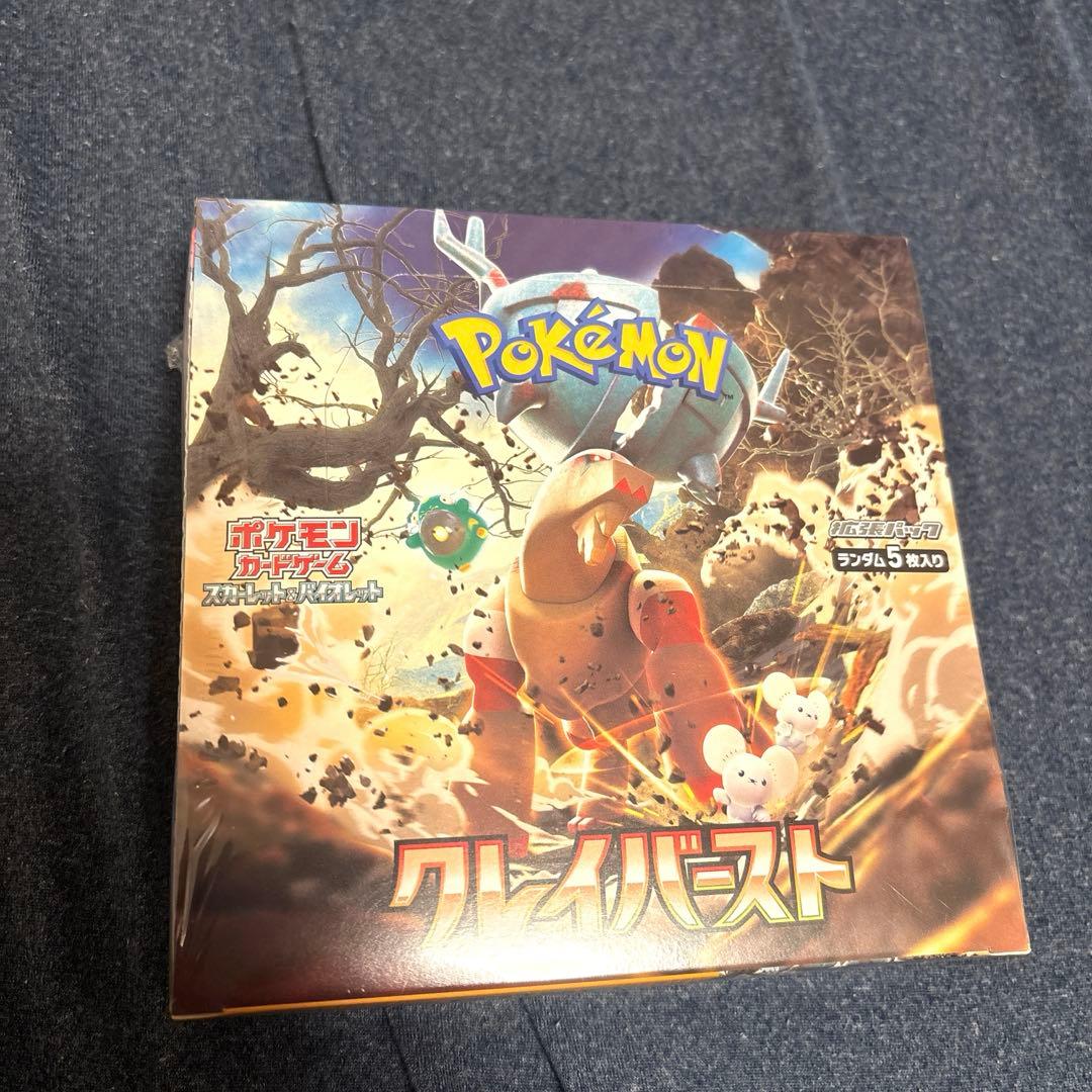 ポケモンカード クレイバーストの 未開封BOXシュリンク付き