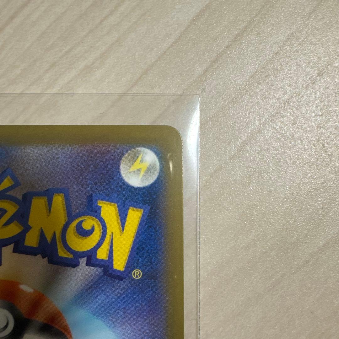 シ*ル様 ポケモンカード　メガカイリューex SAR