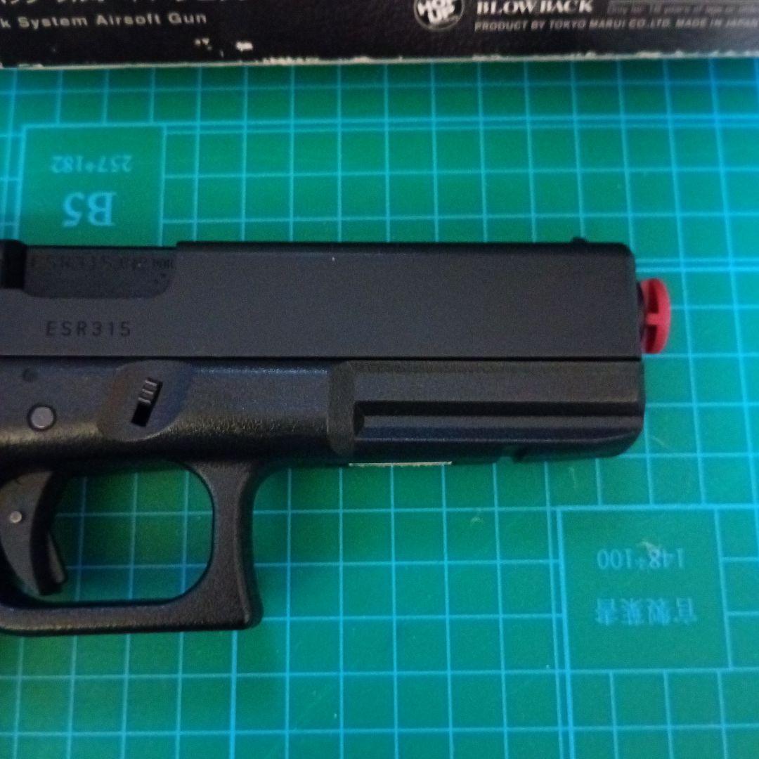 GLOCK 18C ガスブローバックモデル